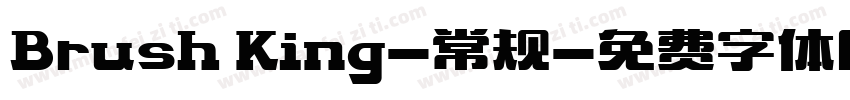 Brush King-常规字体转换